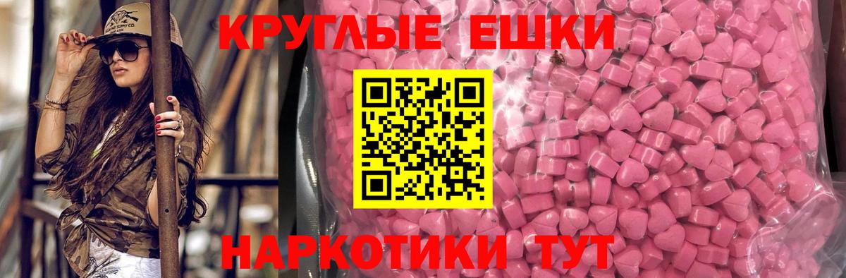 ЭКСТАЗИ mix Шарыпово