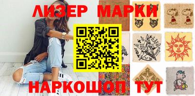 марки lsd Бугуруслан