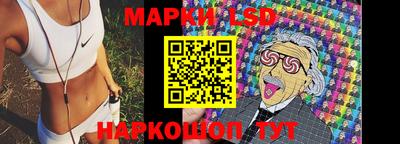 марки lsd Бугуруслан