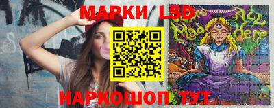 марки lsd Бугуруслан