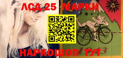 марки lsd Бугуруслан