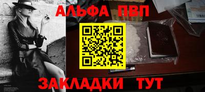 мефедрон VHQ Бузулук
