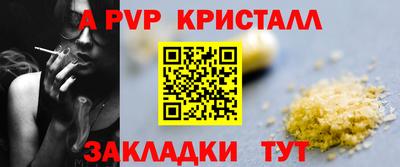 мефедрон VHQ Бузулук