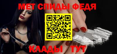 мефедрон VHQ Бузулук