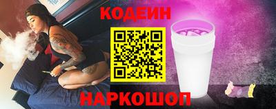 гашик Будённовск