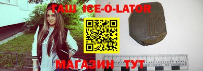 мефедрон VHQ Бузулук