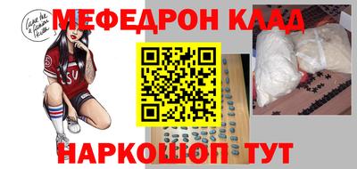 мефедрон VHQ Бузулук
