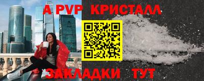 мефедрон VHQ Бузулук