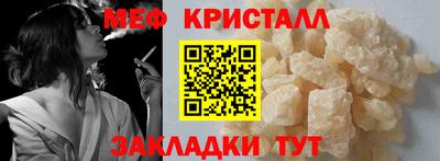 гашик Будённовск
