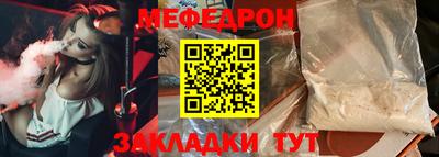 мефедрон VHQ Бузулук