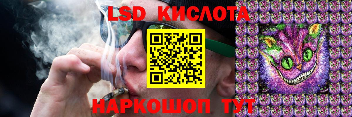 Лсд 25 экстази ecstasy Шарыпово