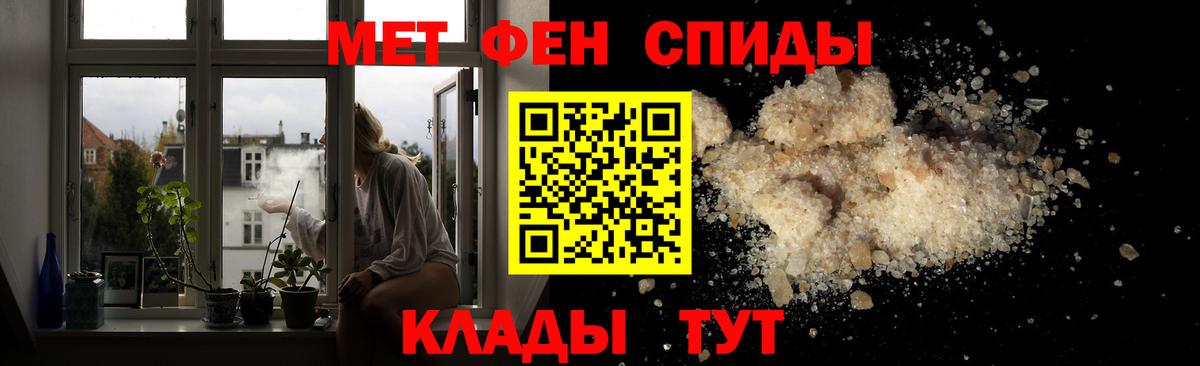 Шарыпово  Метамфетамин кристалл  Вход с VPN 