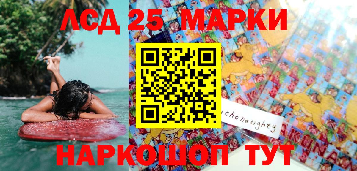 Марки N-bome 1,5мг Шарыпово
