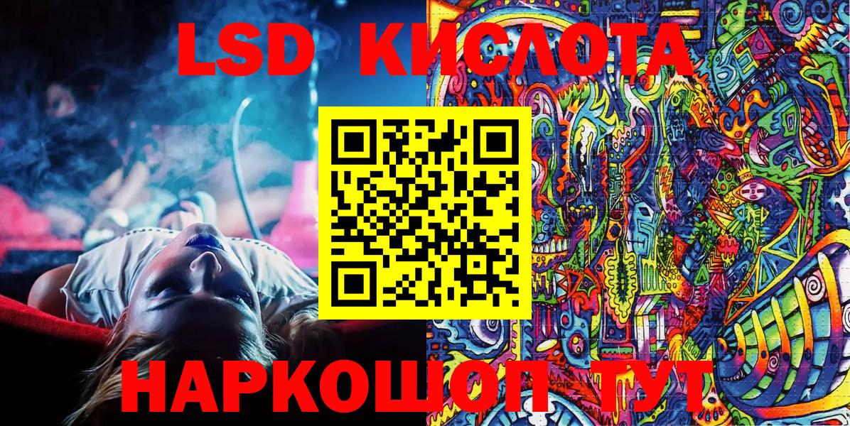 Марки N-bome 1,5мг  Вход с VPN  Марки NBOMe  Шарыпово 